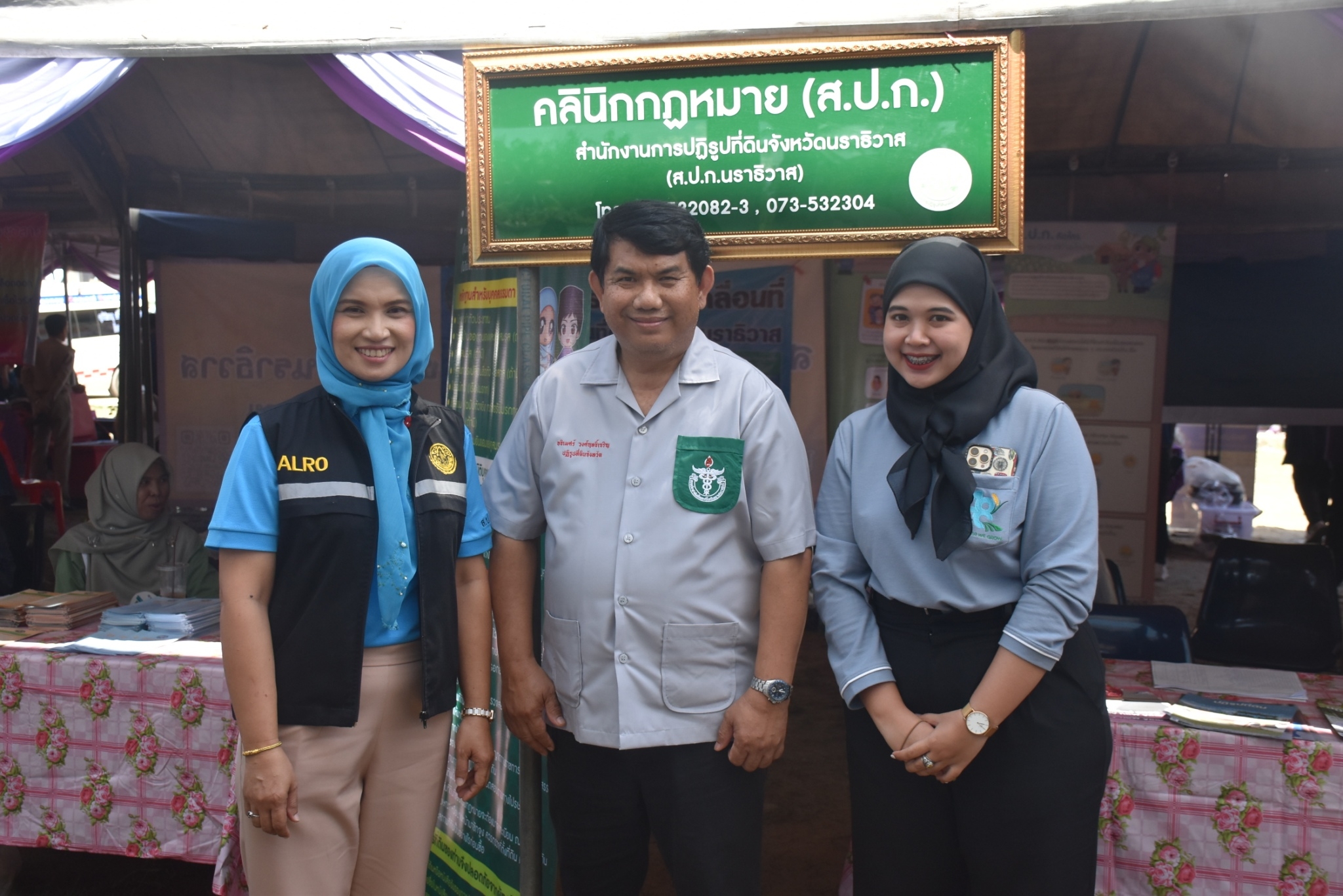 title - ส.ป.ก.นราธิวาส ออกหน่วยบริการฯ โครงการ “จังหวัดนราธิวาส บำบัดทุกข์ บำรุงสุข สร้างร้อยยิ้มให้ประชาชน” ประจำปีงบประมาณ พ.ศ. 2566 (ครั้งที่ 5)